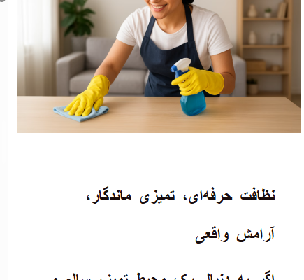 طراحی سایت ورد پرسی انجام بدم