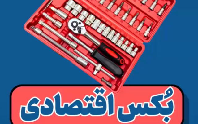 فیلمبرداری و تدوین ریلز اینستاگرام انجام بدم