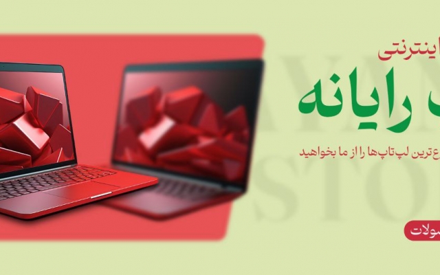 طراحی بنر انجام بدهم