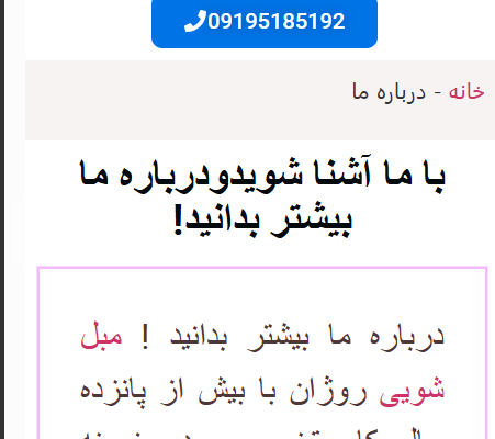 طراحی سایت ورد پرسی انجام بدم