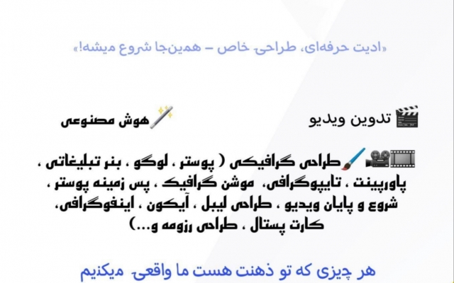 انواع لوگو با سلیقه مشتری طراحی بکنم همراه با پشتیبانی