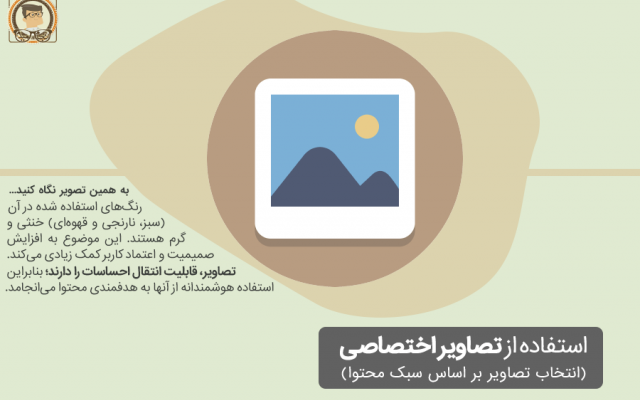 تولید محتوای سایت در 4 فرمت انجام بدم.