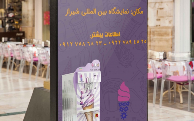 طراحی بنر را به صورت تخصصی انجام بدم