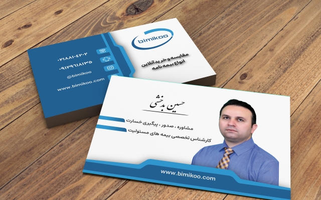کارت ویزیت و ست اداری مطابق با سلیقه و کسب و کار شما را طراحی کنم.