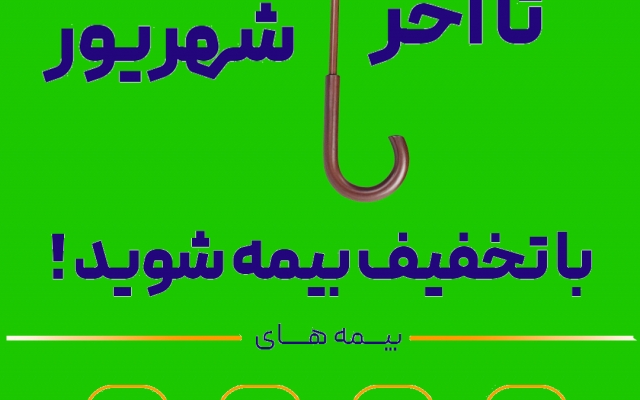 برای شما طراحی انواع بنر به سایزهای مختلف و رنگ ها و ایده های مختلف انجام دهم