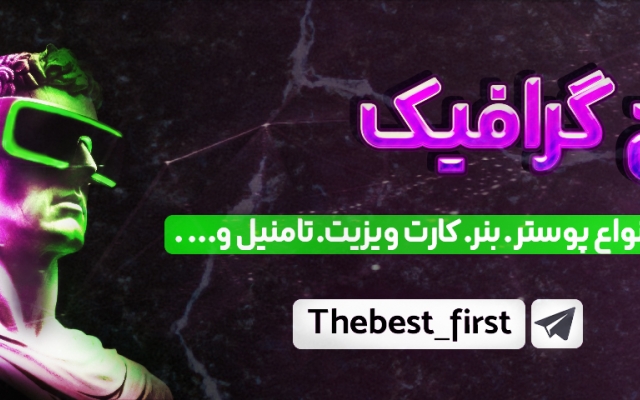 بنر و پوستر طراحی کنم.