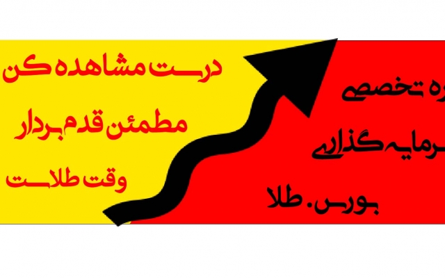 برای شما طراحی انواع بنر به سایزهای مختلف و رنگ ها و ایده های مختلف انجام دهم