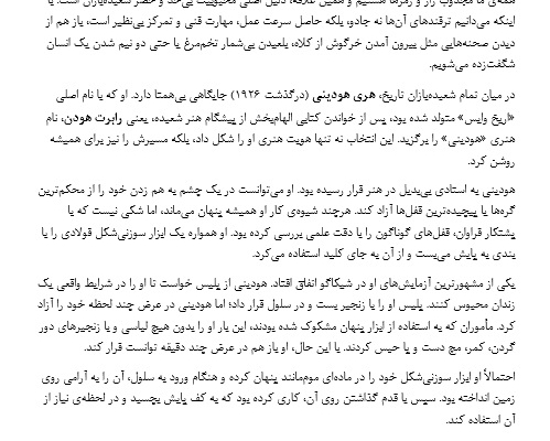 ترجمه انسانی انگلیسی ↔ فارسی | سریع‌، دقیق‌، مقرون‌به‌صرفه‌ انجام بدم.