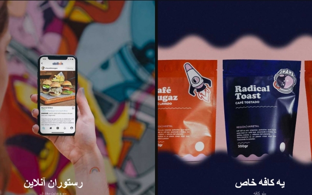 تجربه‌ای متفاوت از طراحی وب‌سایت لوکس را ایجاد کنم.