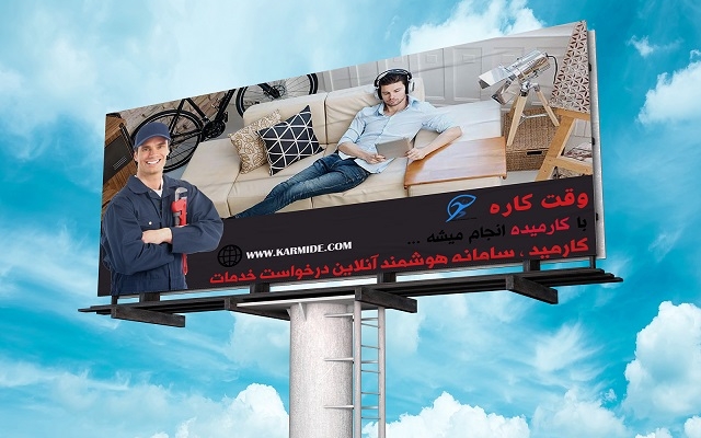 یک بنر زیبا و جذاب در عین ساده بودن درست کنم .. ( مدت محدود در جشنواره پاییزه )