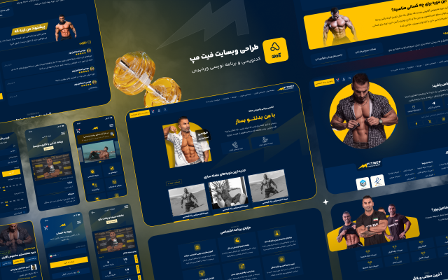 طراحی رابط کاربری و طراحی سایت رو انجام بدم