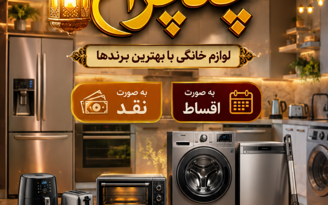 براتون پوستر طراحی کنم