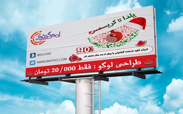 یک بنر زیبا و جذاب در عین ساده بودن درست کنم .. ( مدت محدود در جشنواره پاییزه )