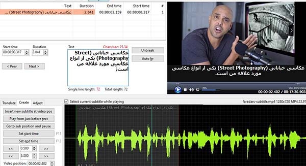 براتون زیرنویس بسازم