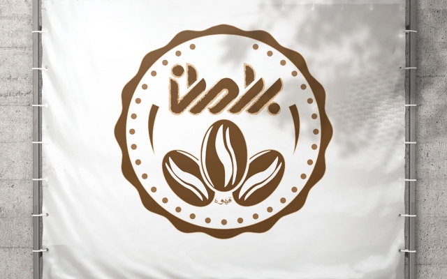 لوگو شما رو به صورت زیبا بازسازی کنم (تخفیف ویژه به مدت محدود)