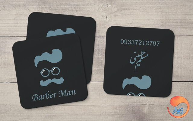 کارت ویزیت شیک و مدرن طراحی کنم