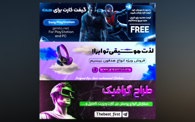 بنر و پوستر طراحی کنم.