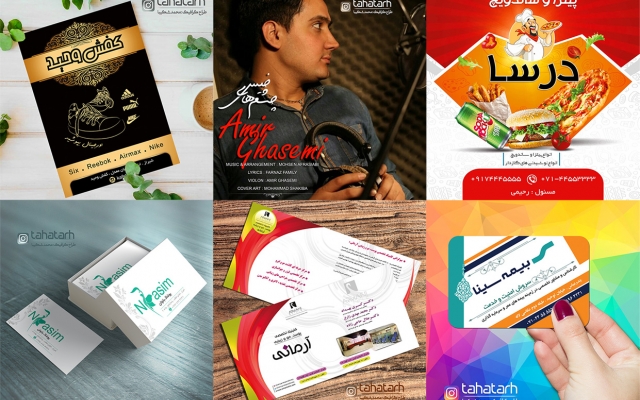 طراحی تراکت تبلیغاتی شما رو به نحو احسن انجام بدم