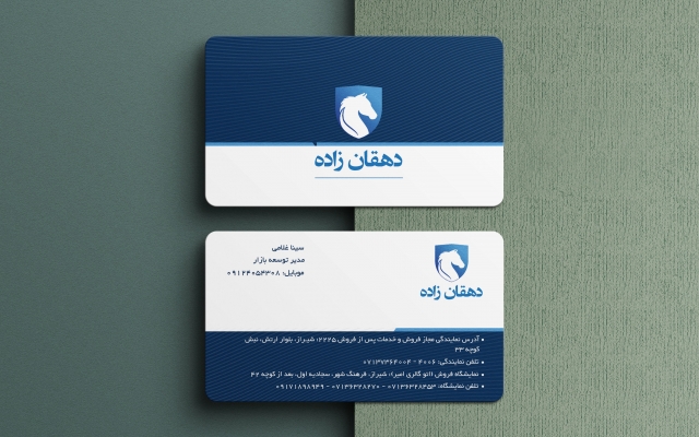 کارت ویزیت برای شما طراحی کنم