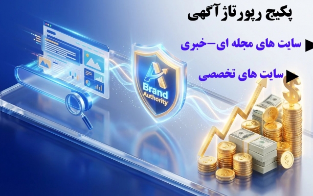 در 13 سایت تخصصی و مجله ای، با تاثیر فوق العاده رپورتاژهای عالی منتشر کنم.