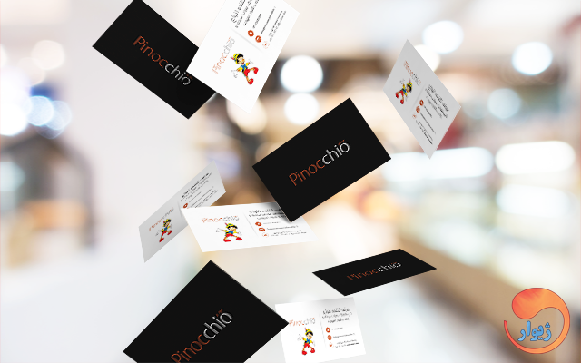 کارت ویزیت شیک و مدرن طراحی کنم