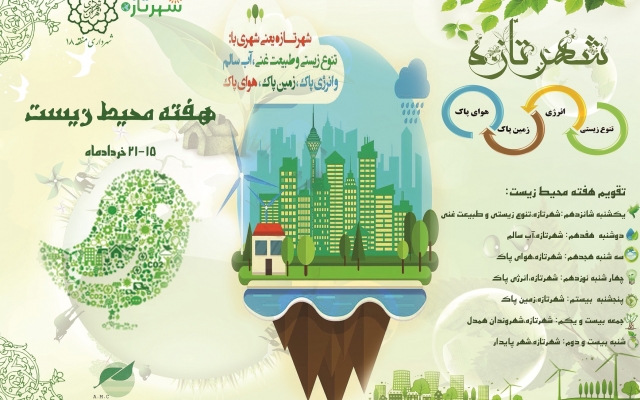 پاورپوینت در هر زمینه ای انجام بدهم