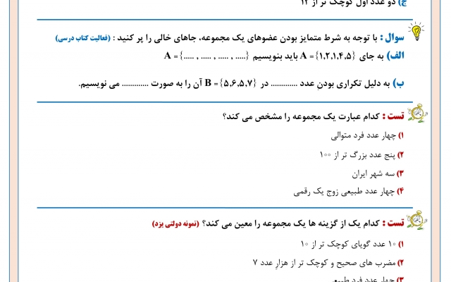 فارسی ریاضی عربی انگلیسی تایپ کنم و ویس و غیره