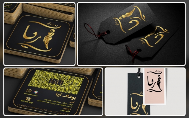 طراحی گرافیکی پوستر و بنر و... را برای شما انجام دهم