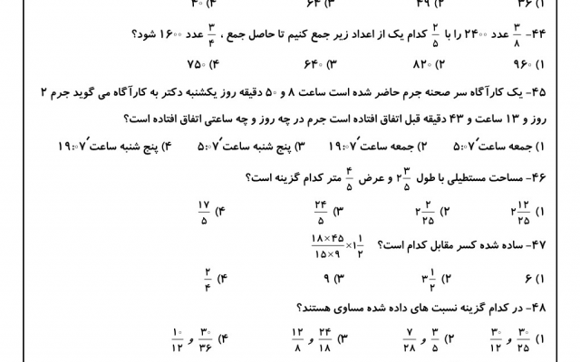 فارسی ریاضی عربی انگلیسی تایپ کنم و ویس و غیره