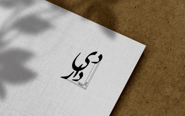 لوگو و لوگوتایپ مورد نظر شما رو در هر سبکی طراحی کنم.