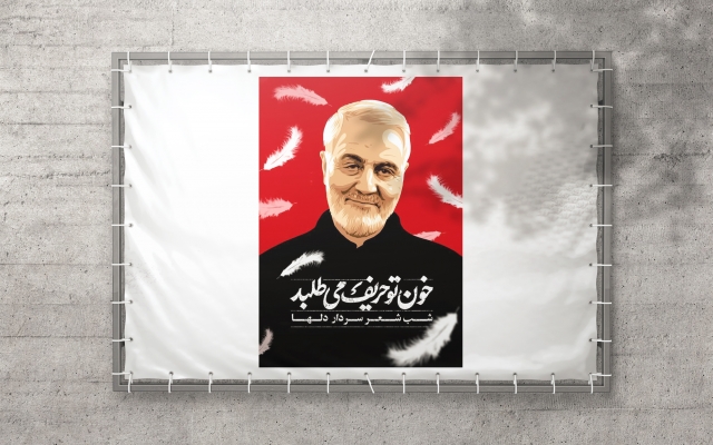 یک پوستر کاملا زیبا و مدرن و جذاب طراحی کنم ( مدت محدود در جشنواره پاییزه )