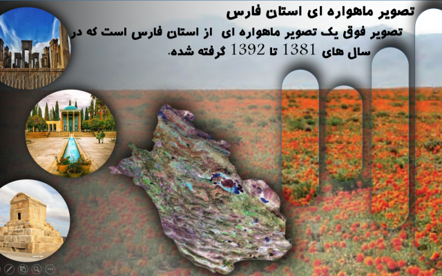 خدمات پاورپوینت با تم دلخواه انجام بدم