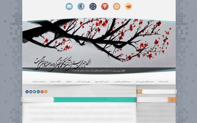 برنامه و طرح سایت اختصاصی شما رو (نه الزاما wp) ایجاد راهاندازی و پشتیبانی کنم