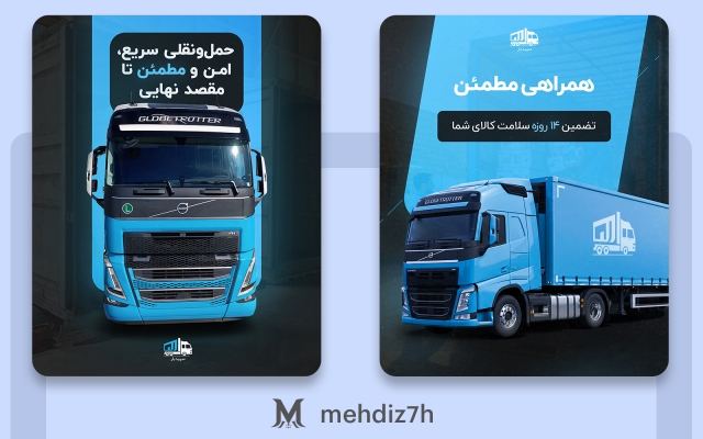 طراحی کاور ریلز و پست انجام بدم