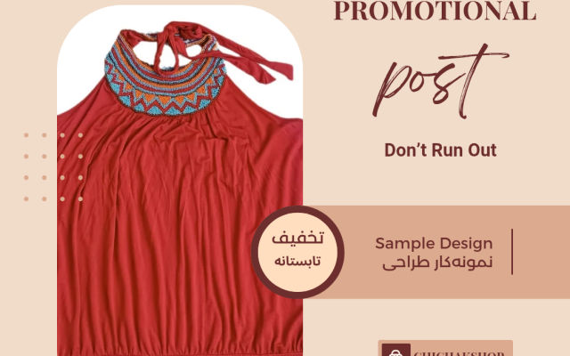 طراحی پست اینستاگرام تبلیغاتی انجام بدم