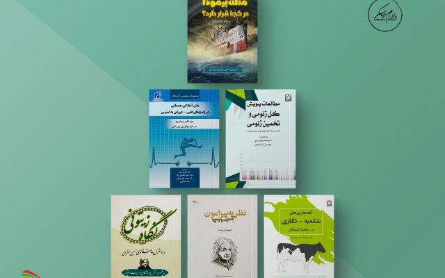 طراحی جلد کتاب انجام بدهم