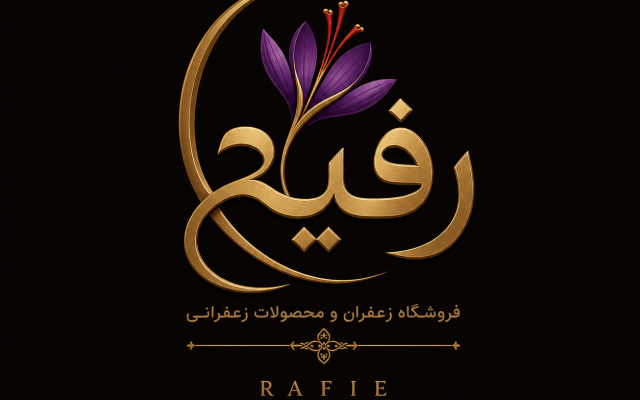 لوگو مناسب برای برند و کسب و کارتان طراحی کنم