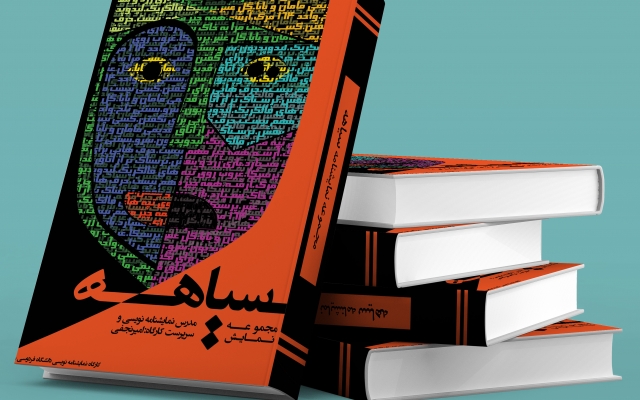 برای کتاب شما جلد خلاقانه و جذاب طراحی کنم