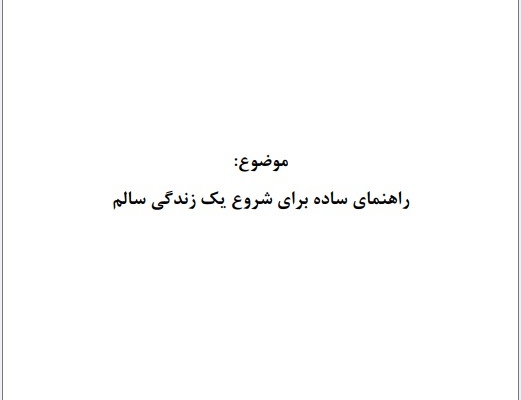 تایپهای متفاوت رو با قالببندی مناسب انجام بدم