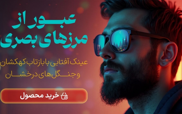 طراحی بنر انجام بدهم