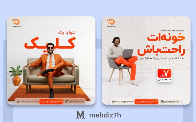 طراحی کاور ریلز و پست انجام بدم