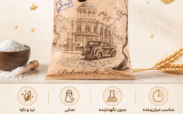 طراحی پوستر و کاور تبلیغاتی انجام بدم