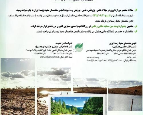 پاورپوینت در هر زمینه ای انجام بدهم