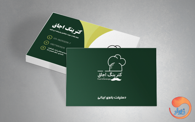 کارت ویزیت شیک و مدرن طراحی کنم