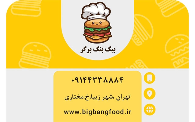 کارت ویزیت طراحی کنم