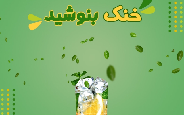 کاور ریلز های جذابی رو براتون طراحی کنم.