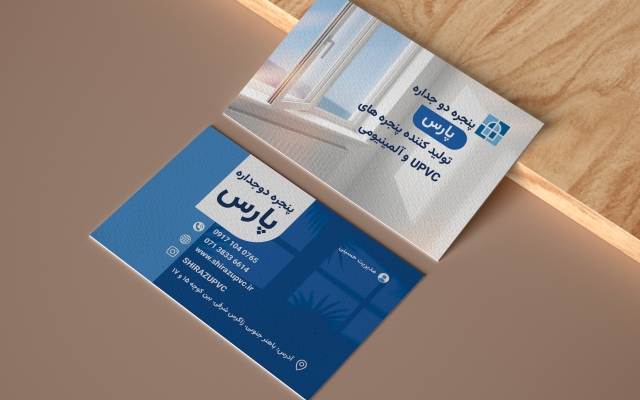 کارت ویزیت برای شما طراحی کنم