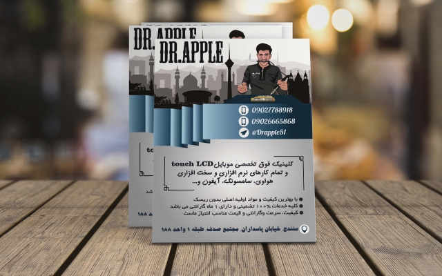 بروشور و تراکت طبق اصول و زیبایی را برای کسب و کار شما طراحی کنم.