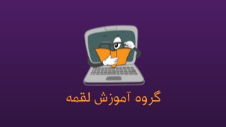 یک موشن گرافیک عالی با پیشنهادات خودتان برای کسب و کارتان درست کنم