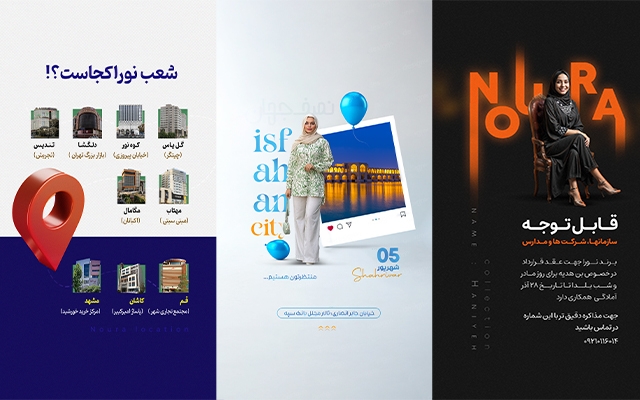 پست و استوری های جذاب برای پیجتون طراحی کنم